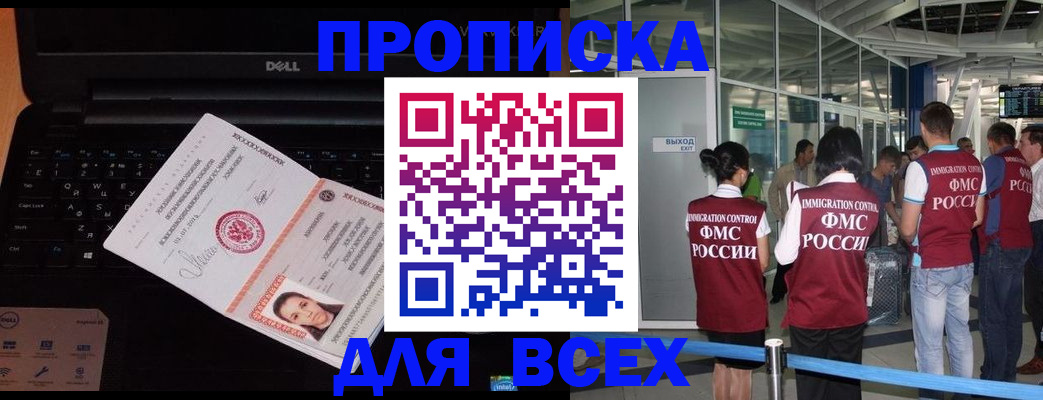 найти адрес прописки в Чистополье